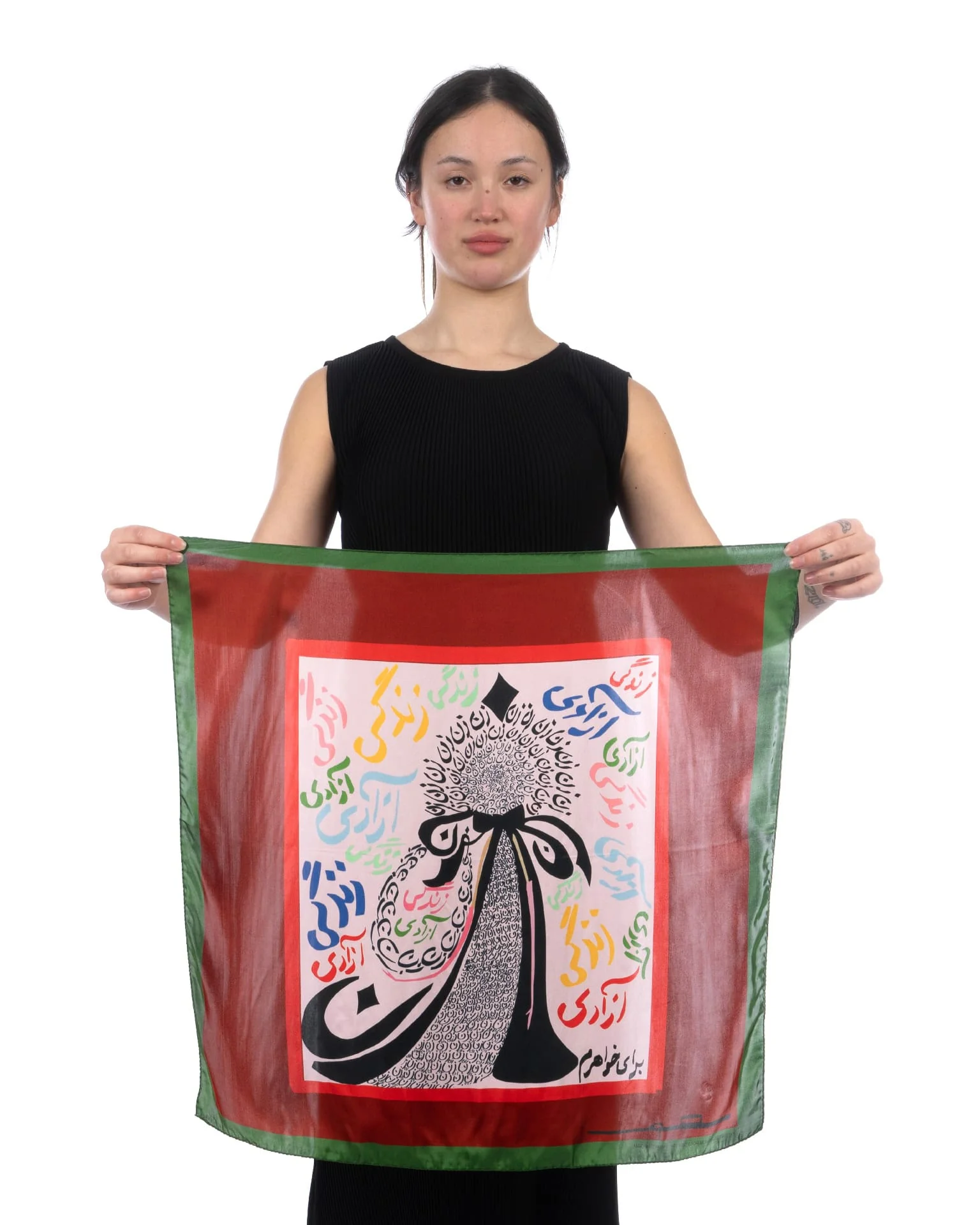 IRAN-E MAN
