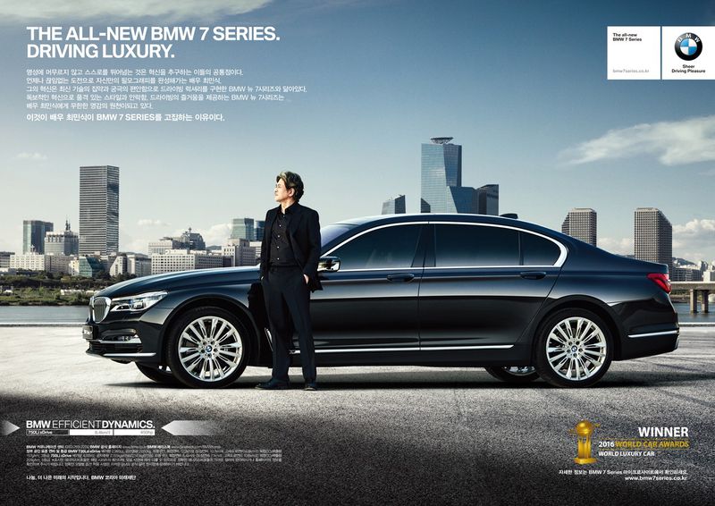BMW S7 TEST DRIVE