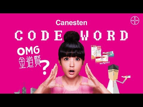 THE CODE WORD