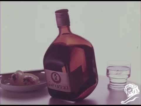 THE ROCKING BOTTLE