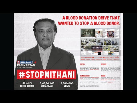 #STOPMITHANI