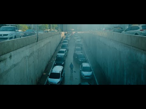 INERTIA CITY