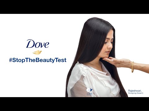 #STOPTHEBEAUTYTEST