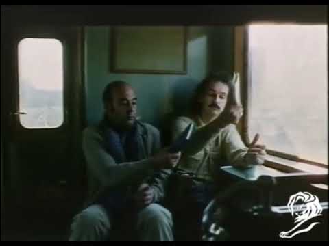THE TRAIN