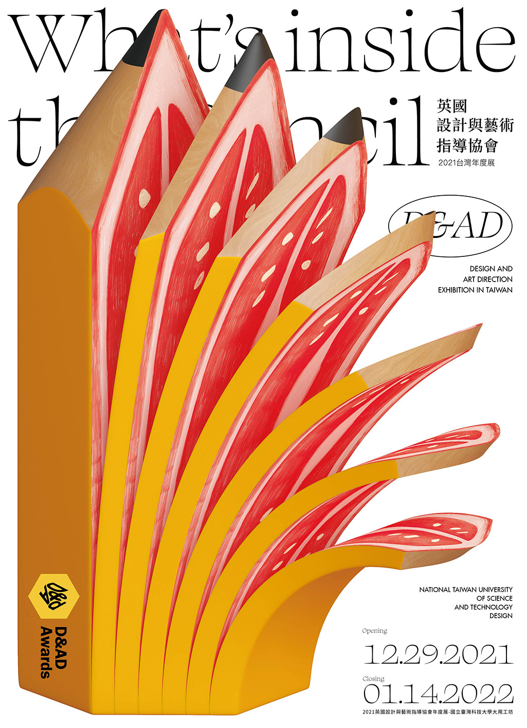 DESIGN FEVER