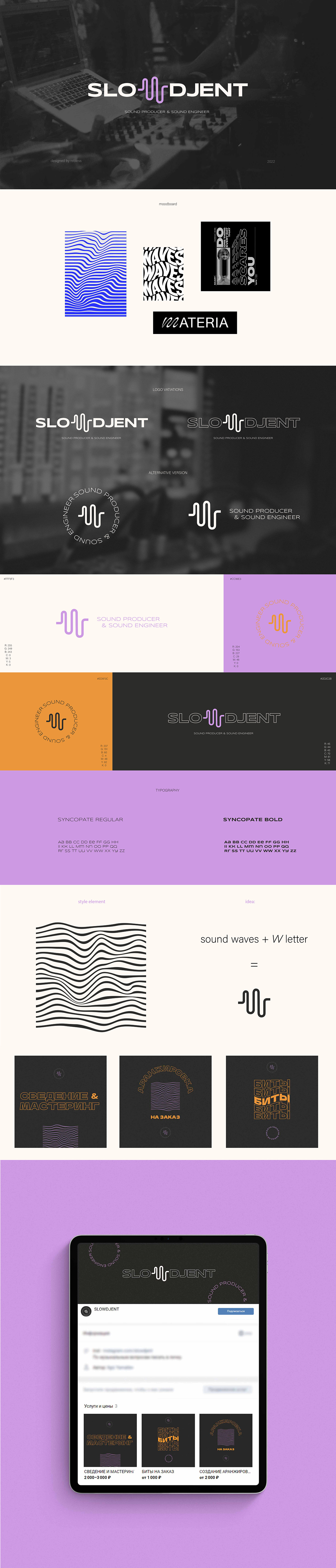 VISUAL IDENTITY