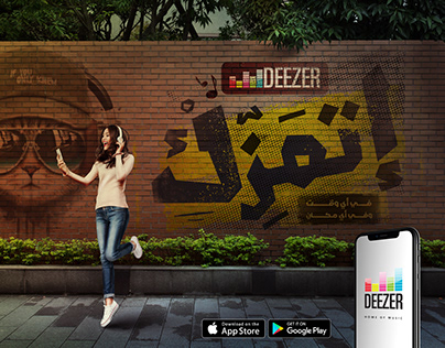 Deezer - Dance Fight