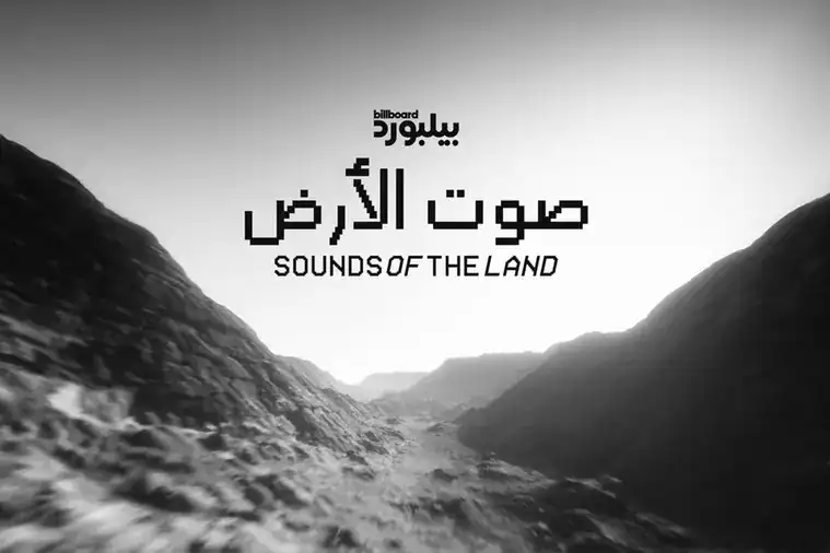 SOUNDS OF THE LAND