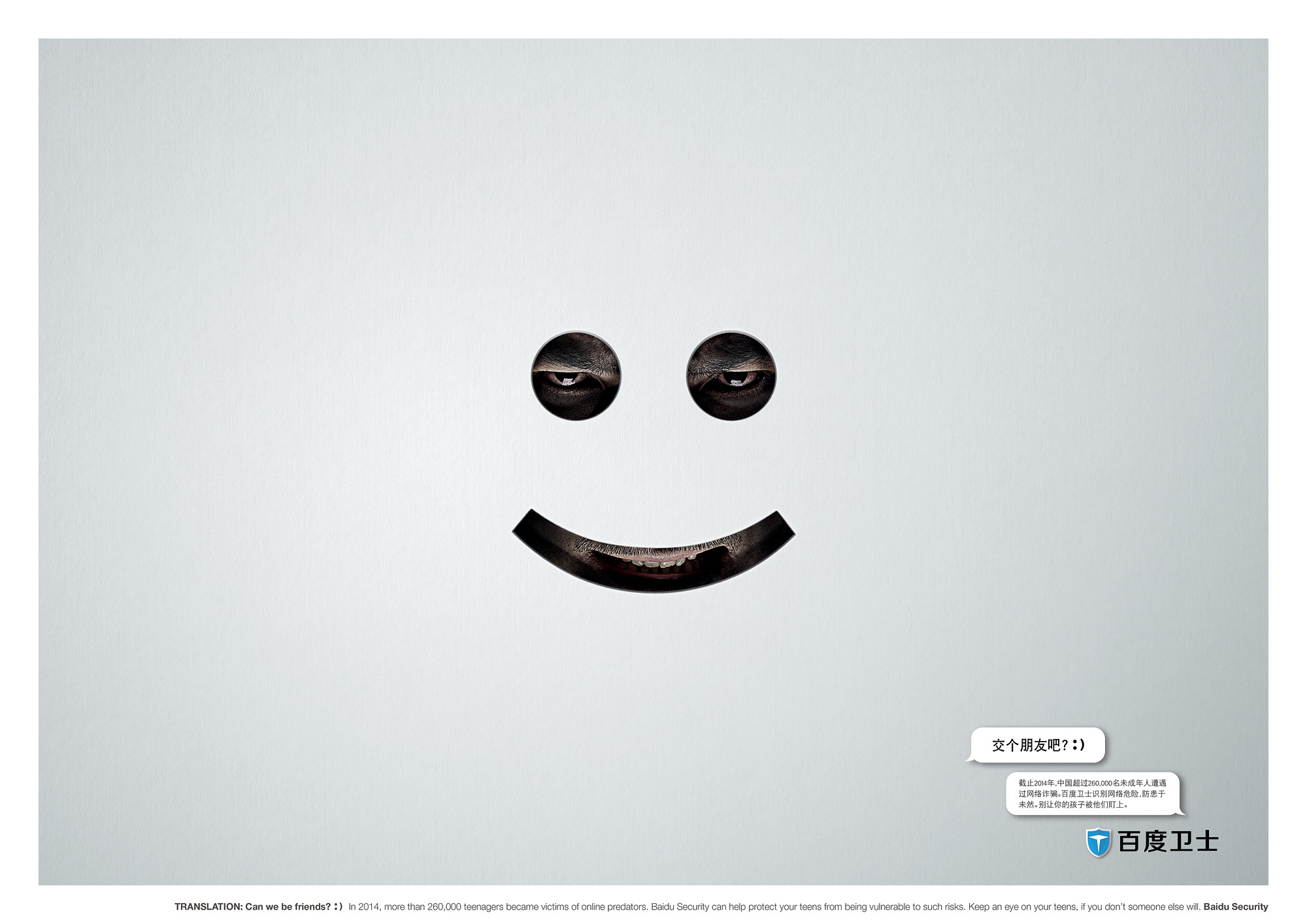 EMOJI