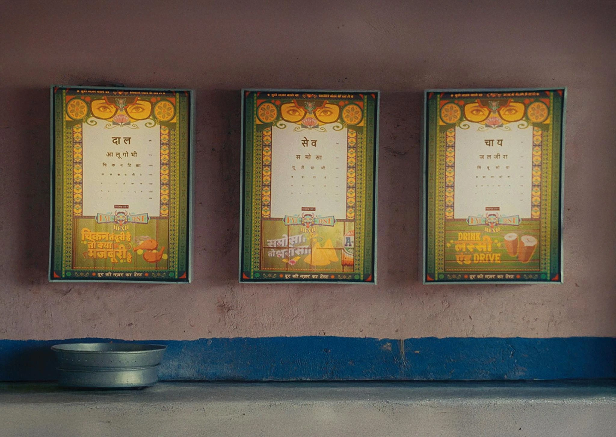 EYE TEST MENU - image 1