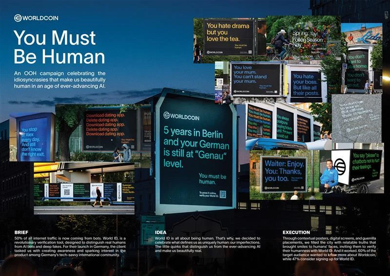 YOU MUST BE HUMAN - image 1