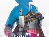KOREA - image 1