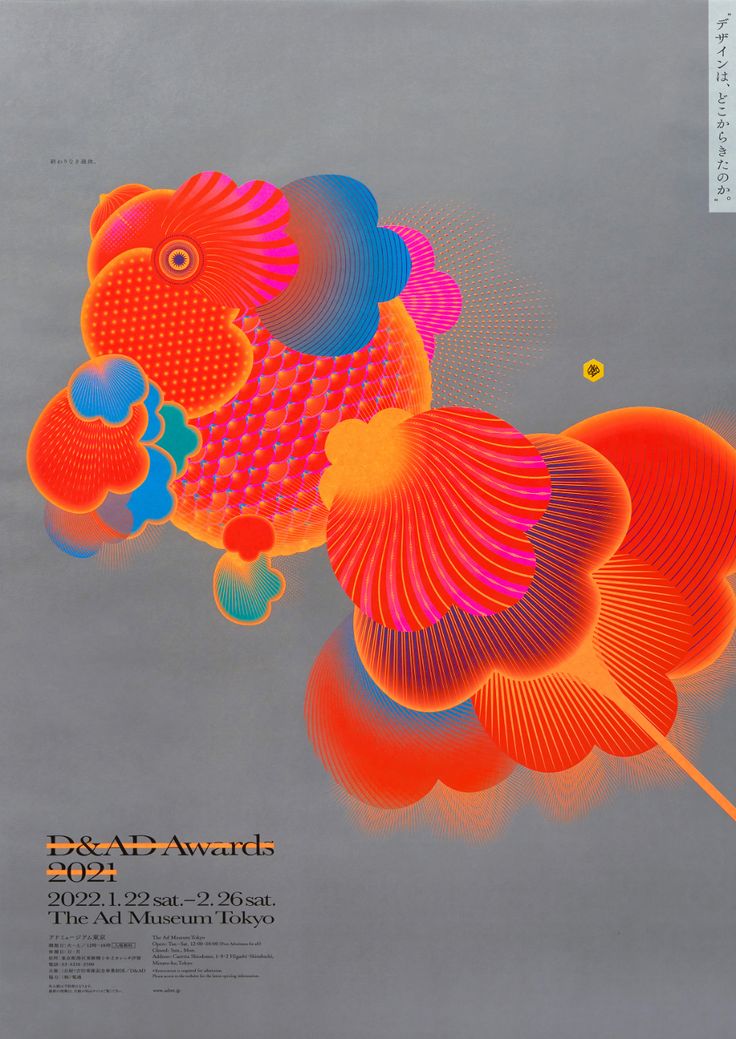 BEAUTIFUL MUTATIONS - image 1