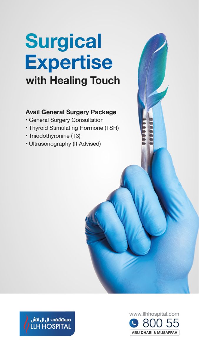 HEART SURGEON’S COOKBOOOK - image 1