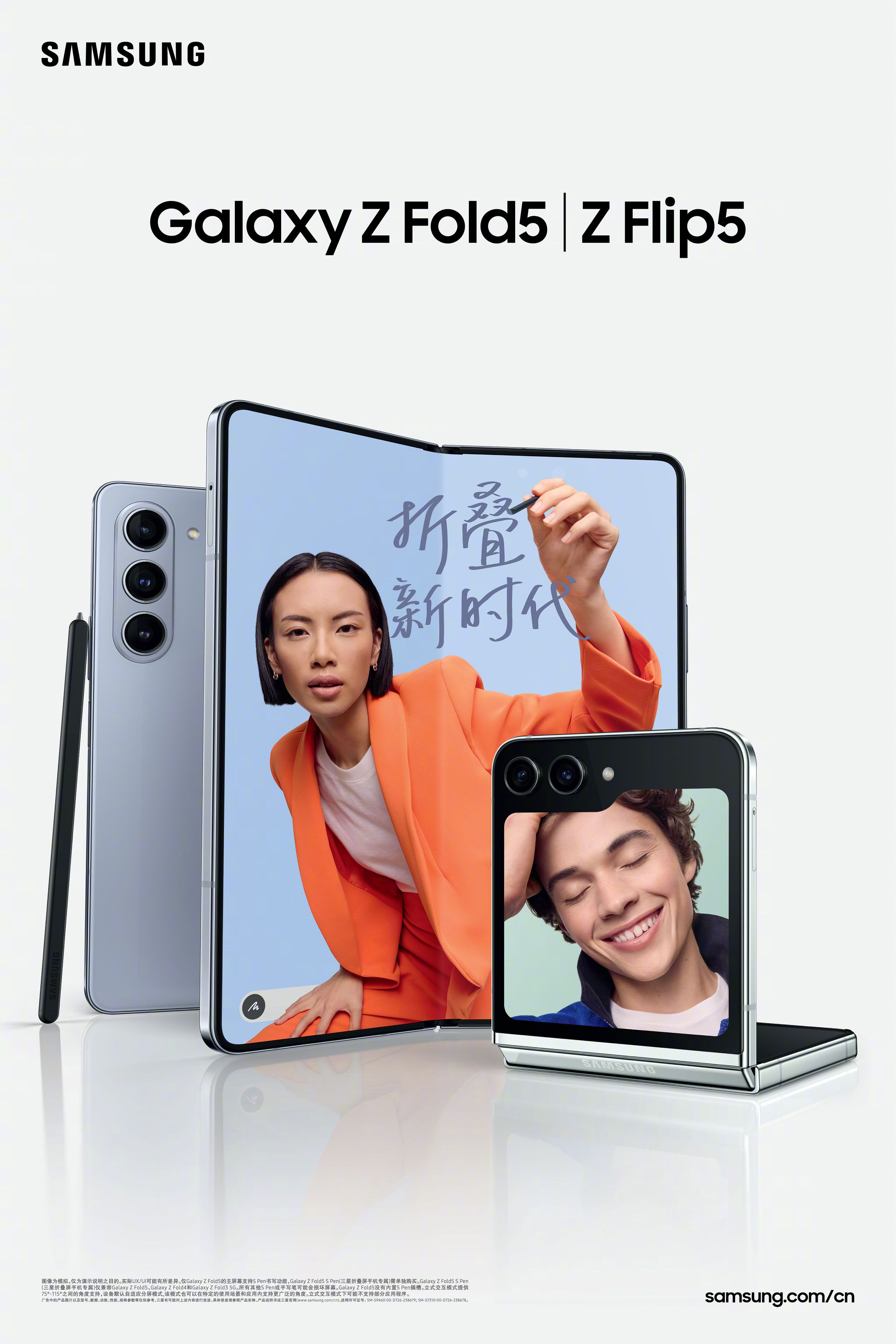 TRY GALAXY FOLD EXPERIENCE - image 1