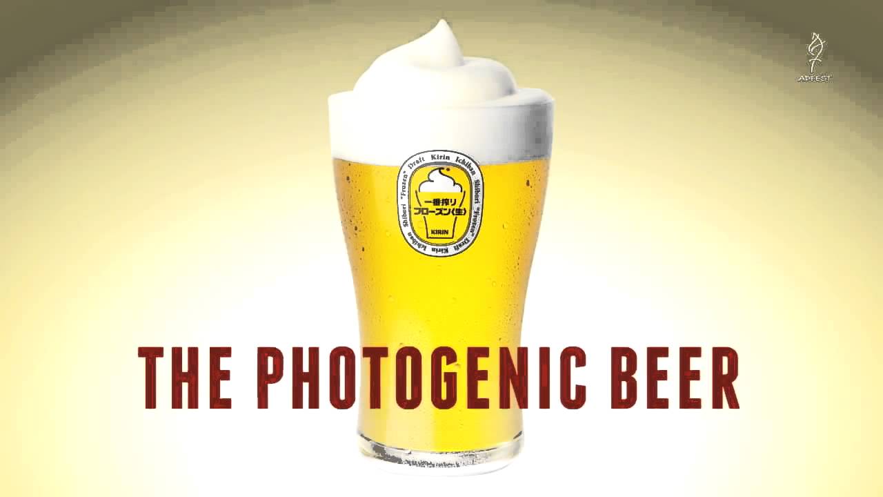 THE PHOTOGENIC BEER - image 1