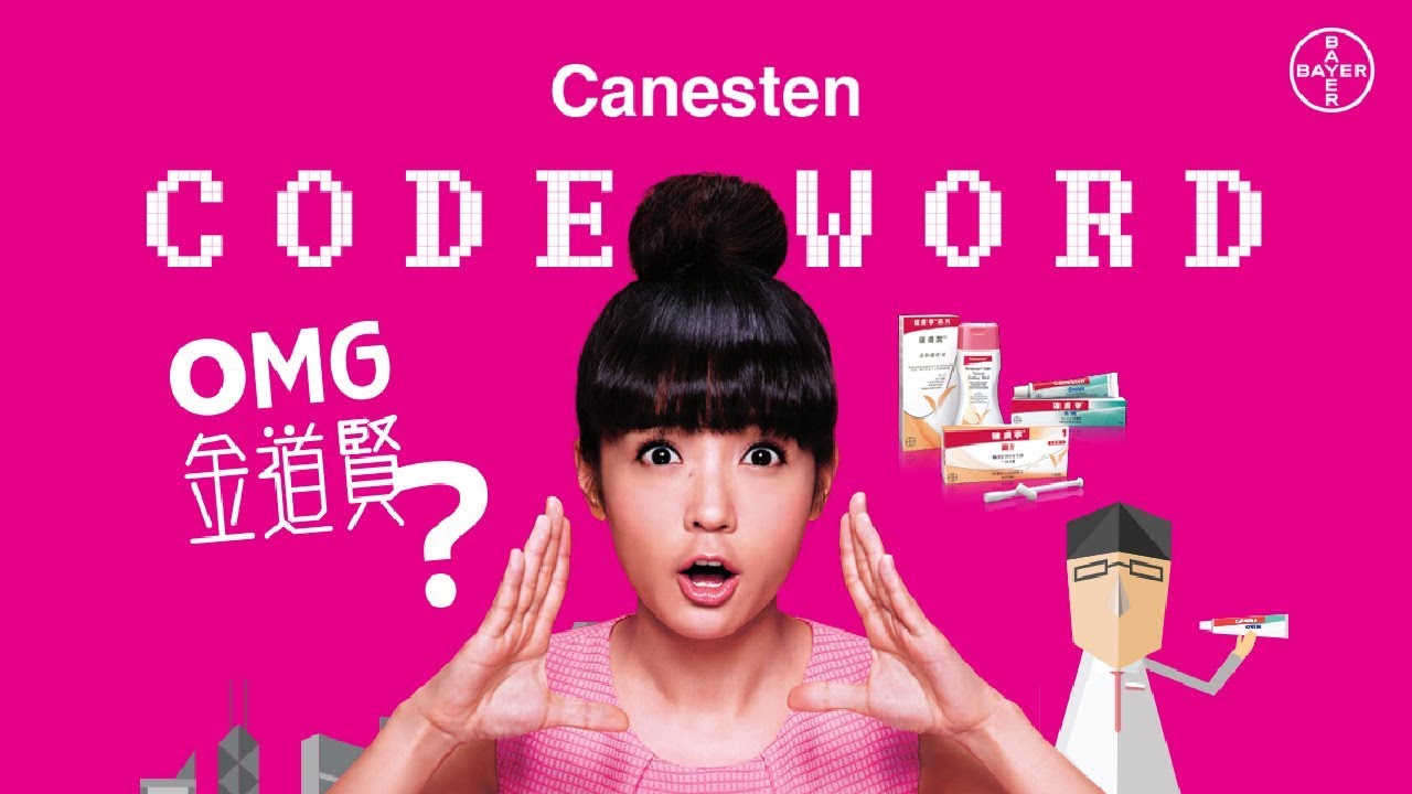 THE CODE WORD - image 1