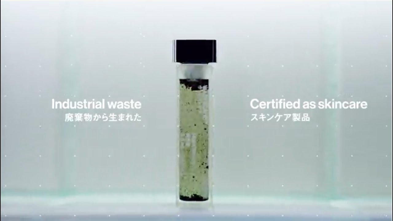 AIZOME WASTECARE™ INDUSTRIAL WASTE: CERTIFIED AS SKINCARE - image 1
