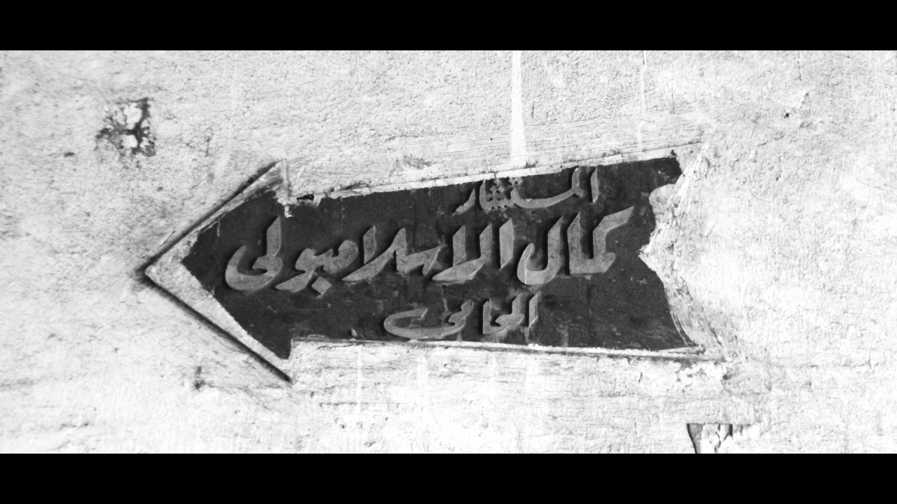 DOWNTOWN FONTS - image 1