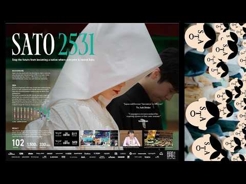 SATO 2531 - image 2