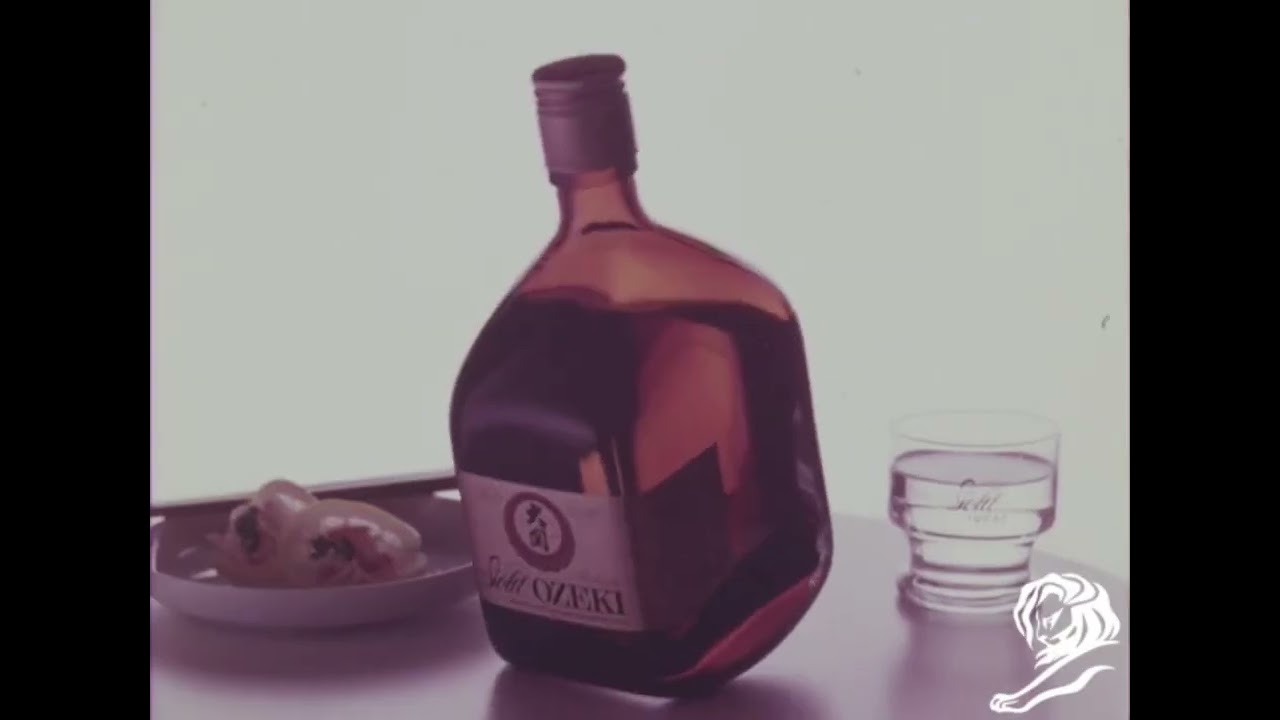 THE ROCKING BOTTLE - image 1