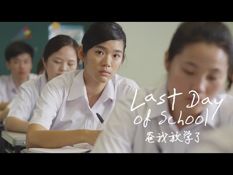 LAST DAY OF SCHOOL - image 2