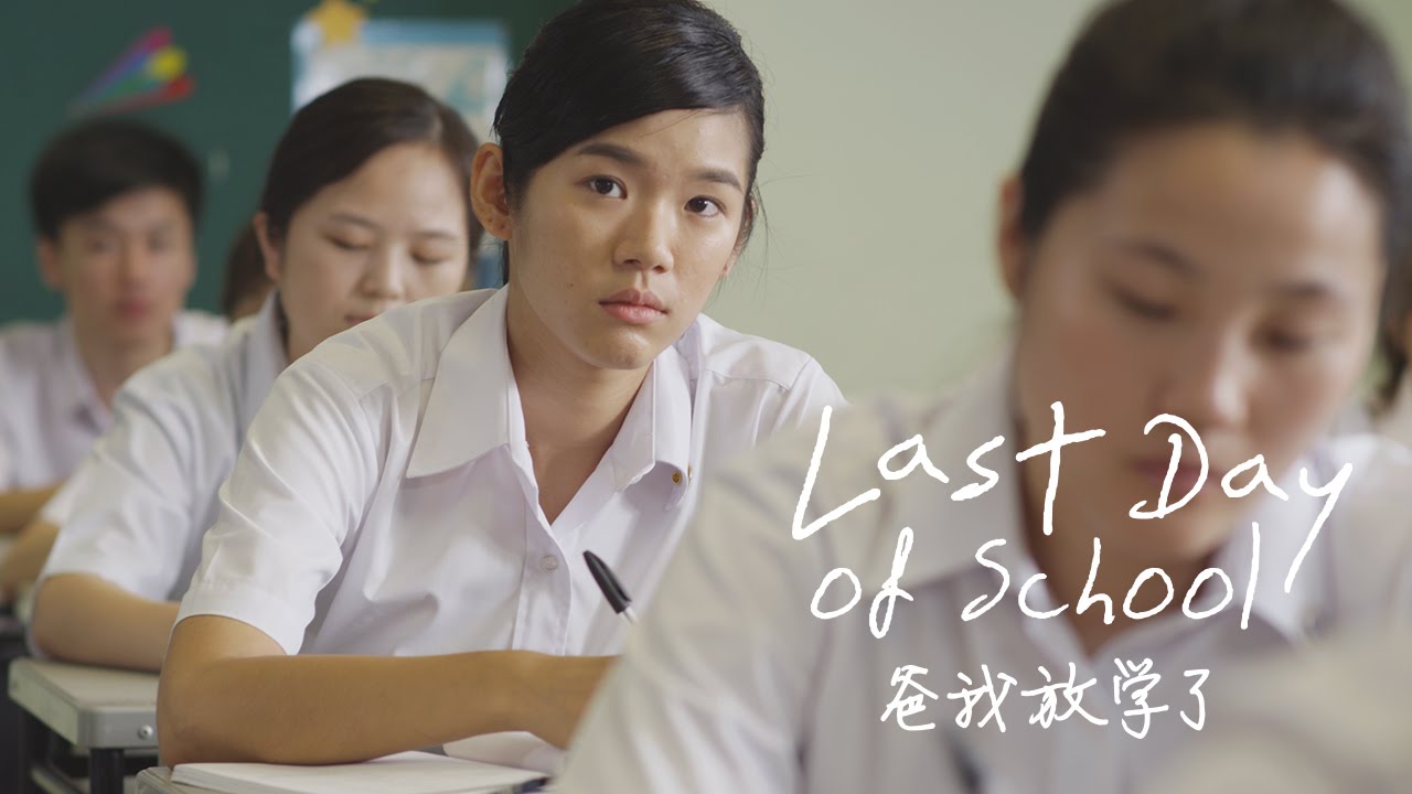 LAST DAY OF SCHOOL - image 1