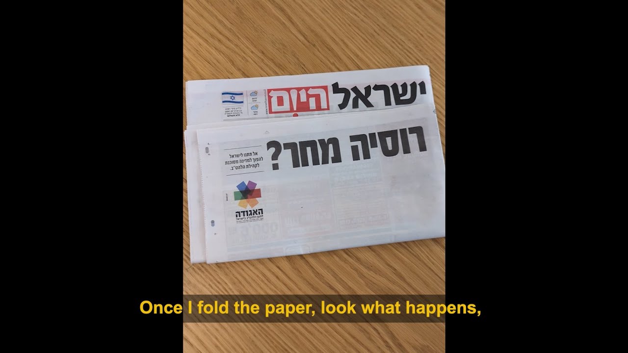 THE FOLDED NEWSPAPER - image 1