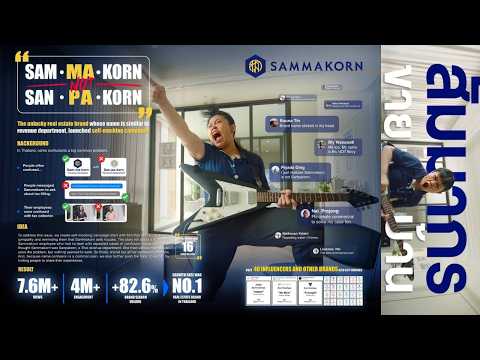 SAMMAKORN NOT SANPAKORN - image 2