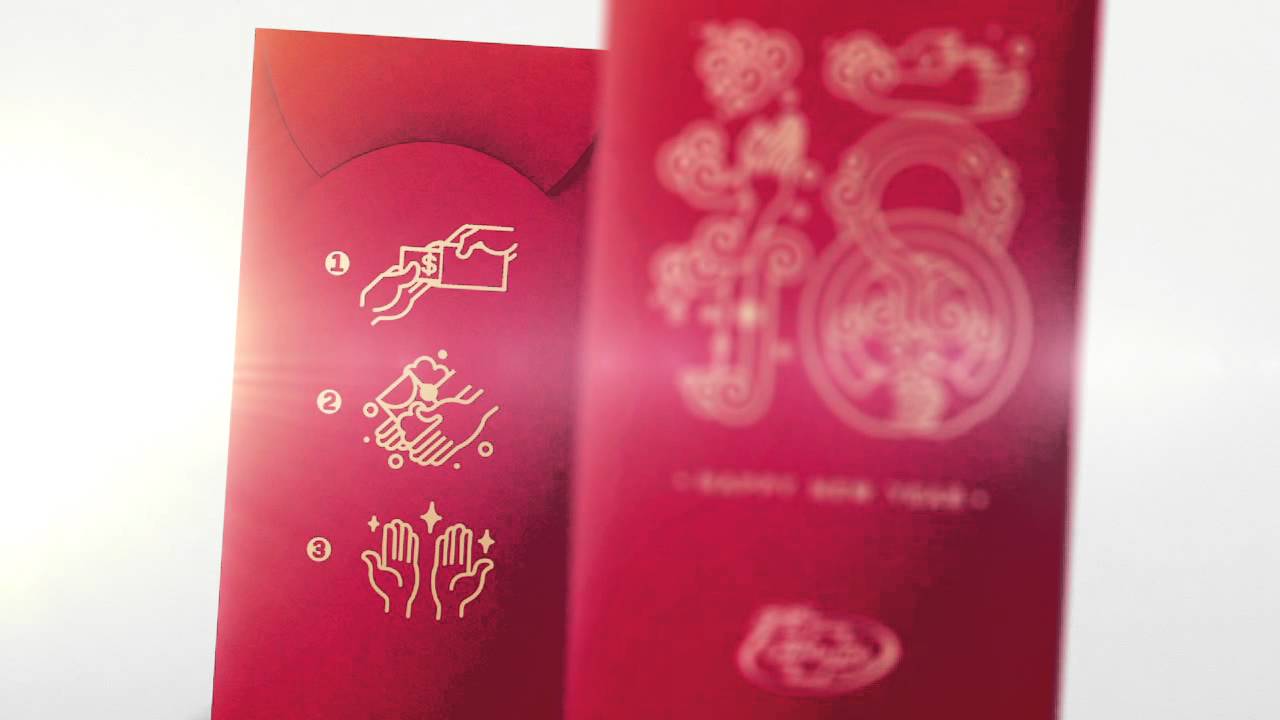 ANTI BACTERIAL RED PACKET - image 1