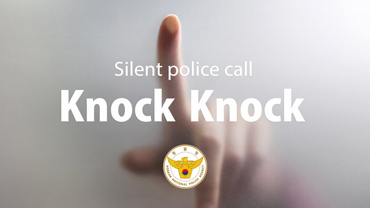 KNOCK KNOCK - image 1