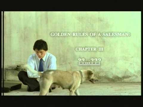 SALESMAN