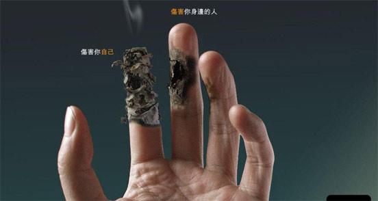 SOCIAL SMOKING CAMPAIGN