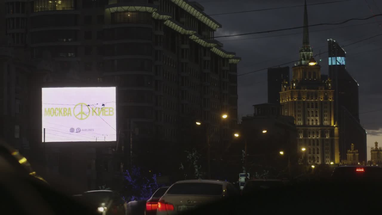 MOSCOW