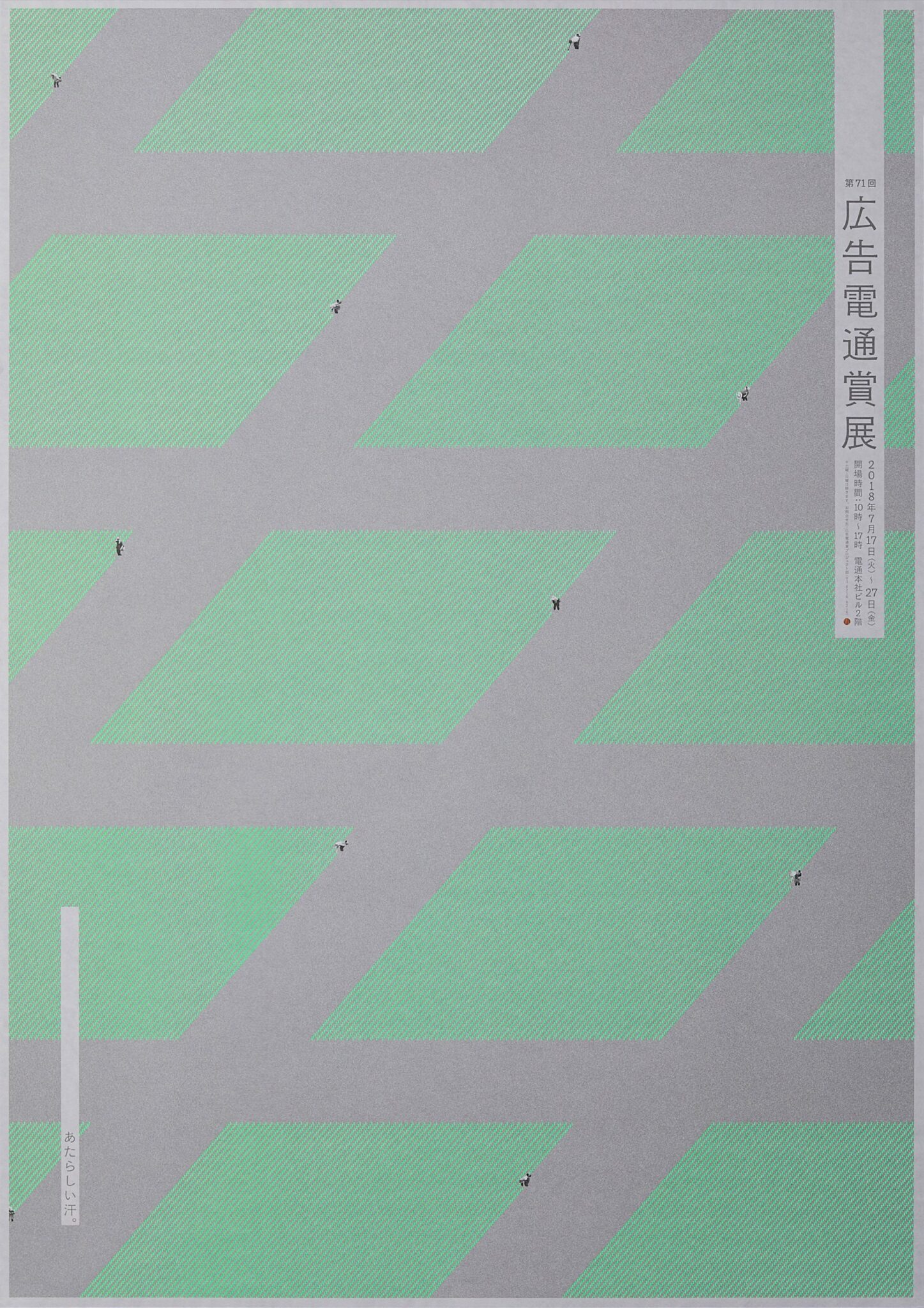 A LITTLE COMPANY (APPLE)ASPIRATION & PERSPIRATION - image 1
