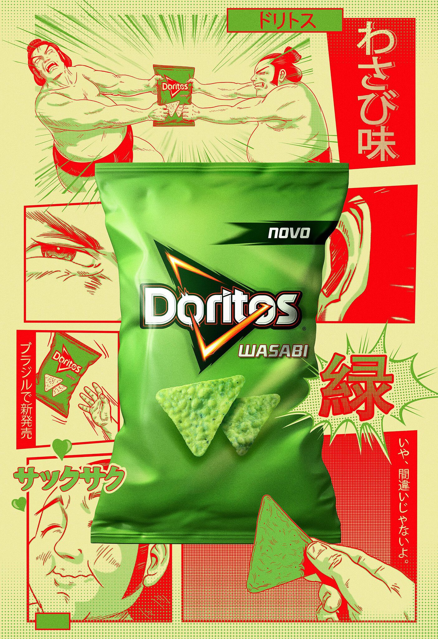 DORITOS WASABI - image 1