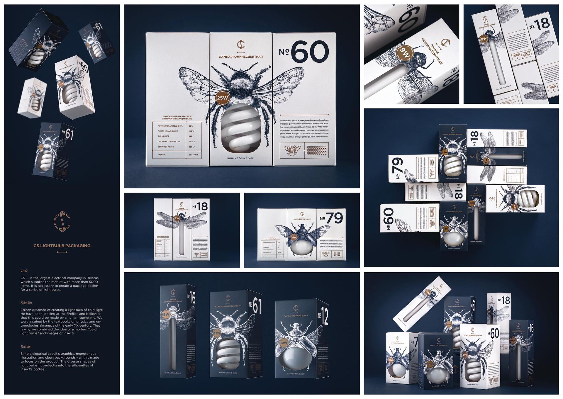 CS LIGHT BULBS - image 1