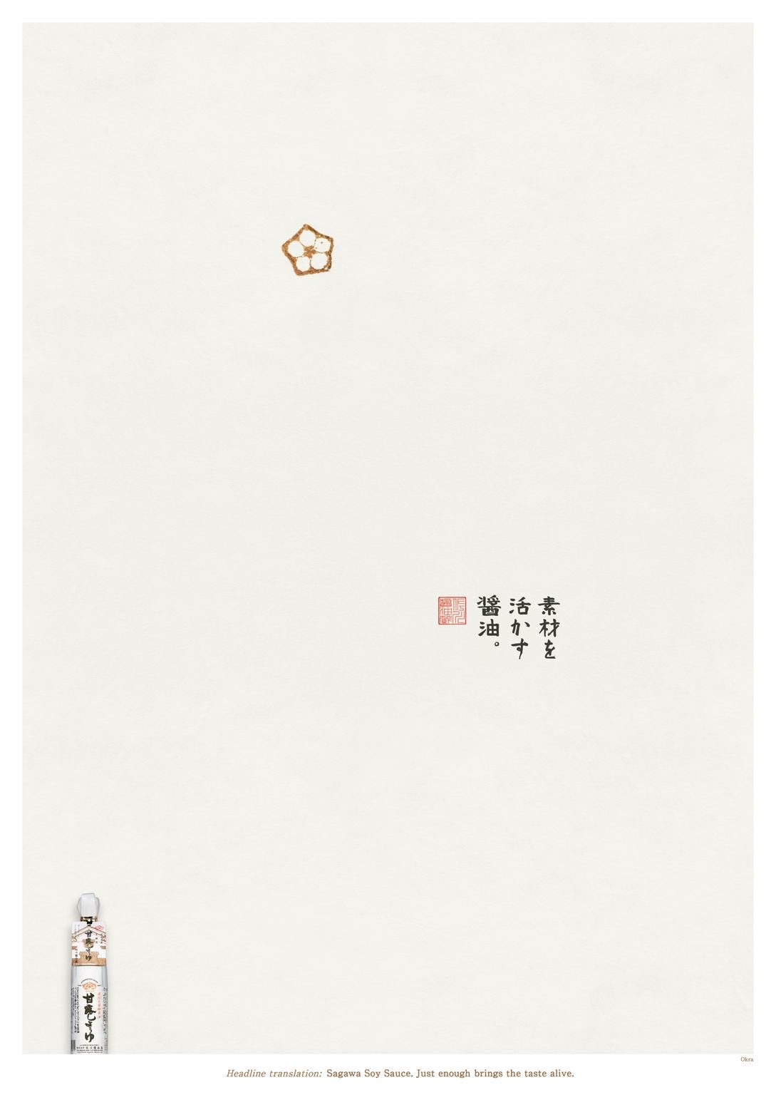 FAVORITE FOOD SOY SAUCE - image 1