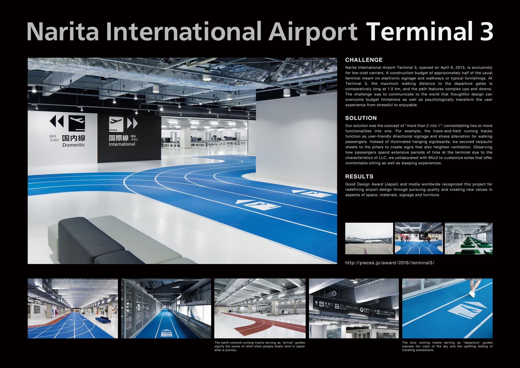 NARITA INTERNATIONAL AIRPORT TERMINAL 3 - image 1