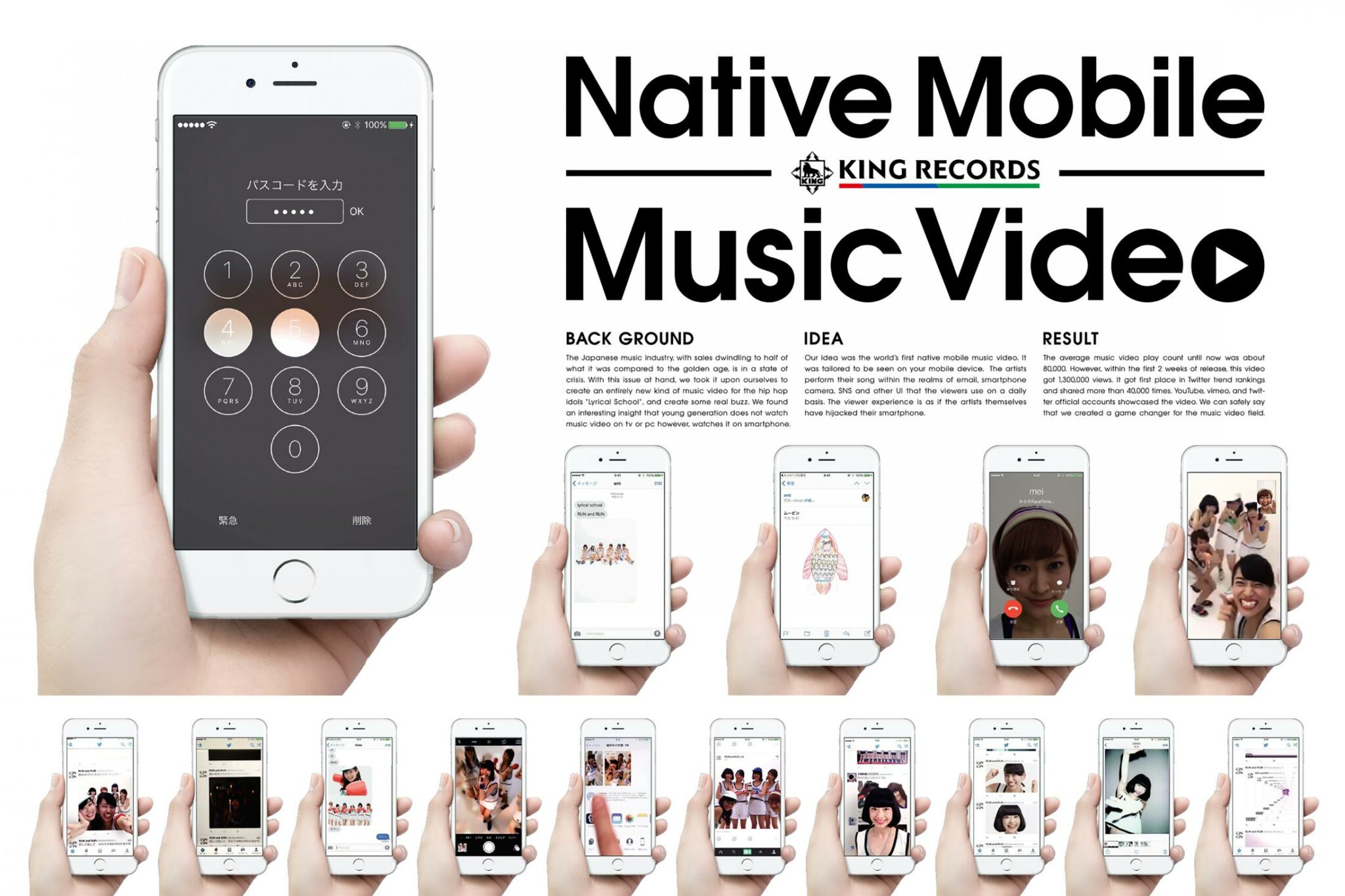 NATIVE MOBILE MUSIC VIDEO - image 1