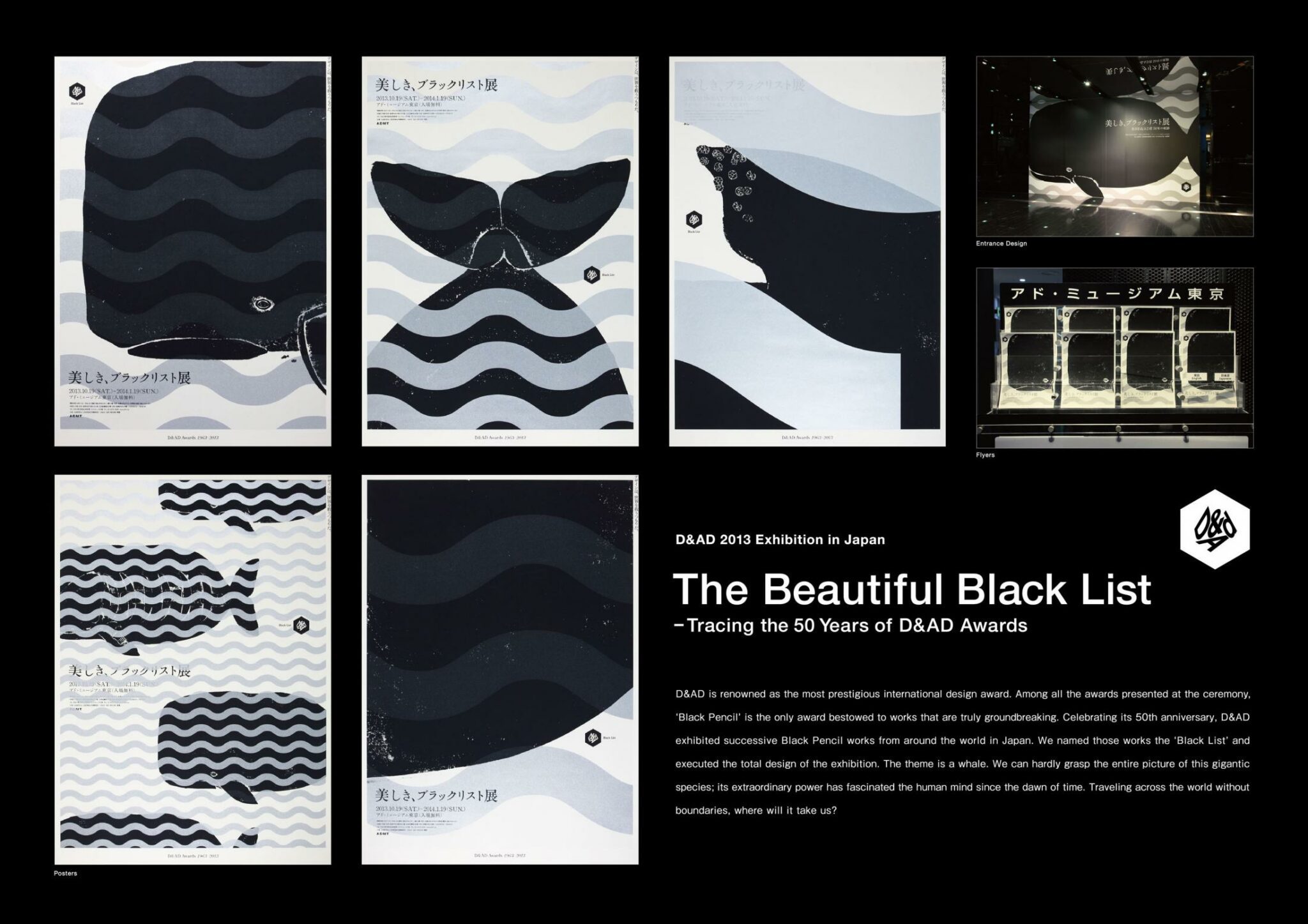 THE BEAUTIFUL BLACK LIST - image 1